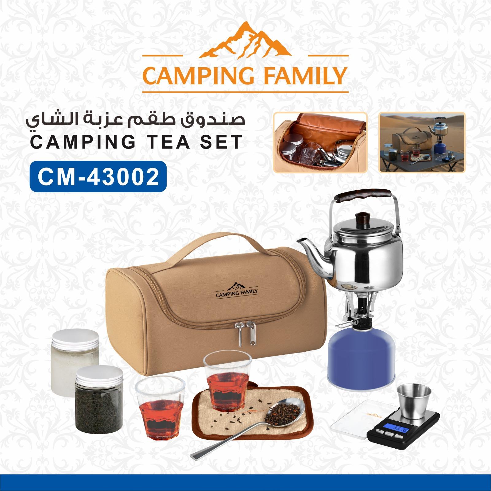 Wanasah Camping Tea Set