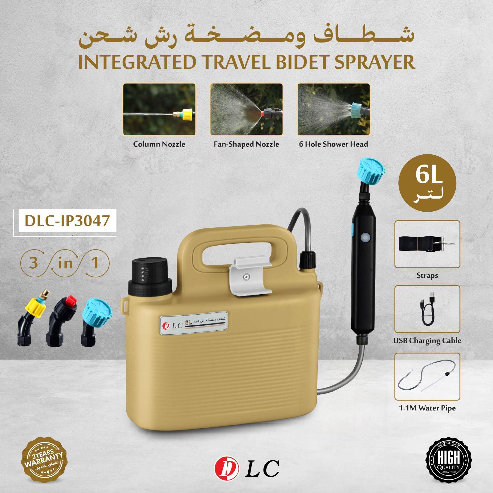 شطاف و مضخة رش شحن DLC
