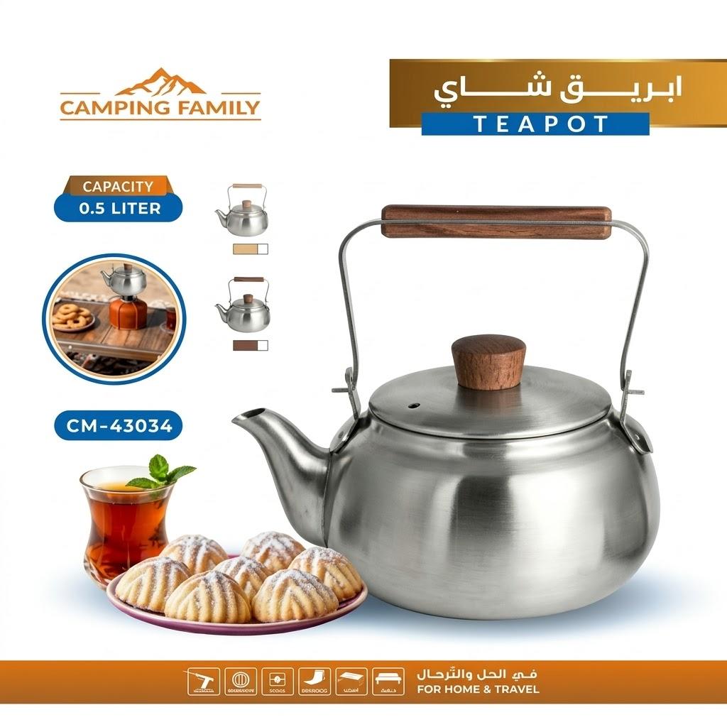 Camping Coffee Pot