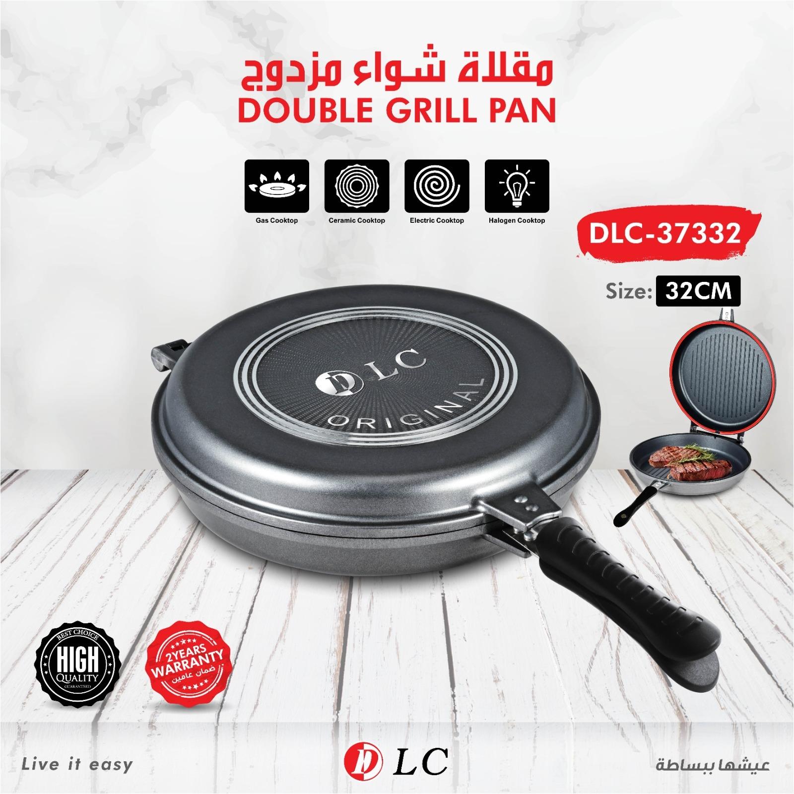 مقلي وجهين برق الحياه