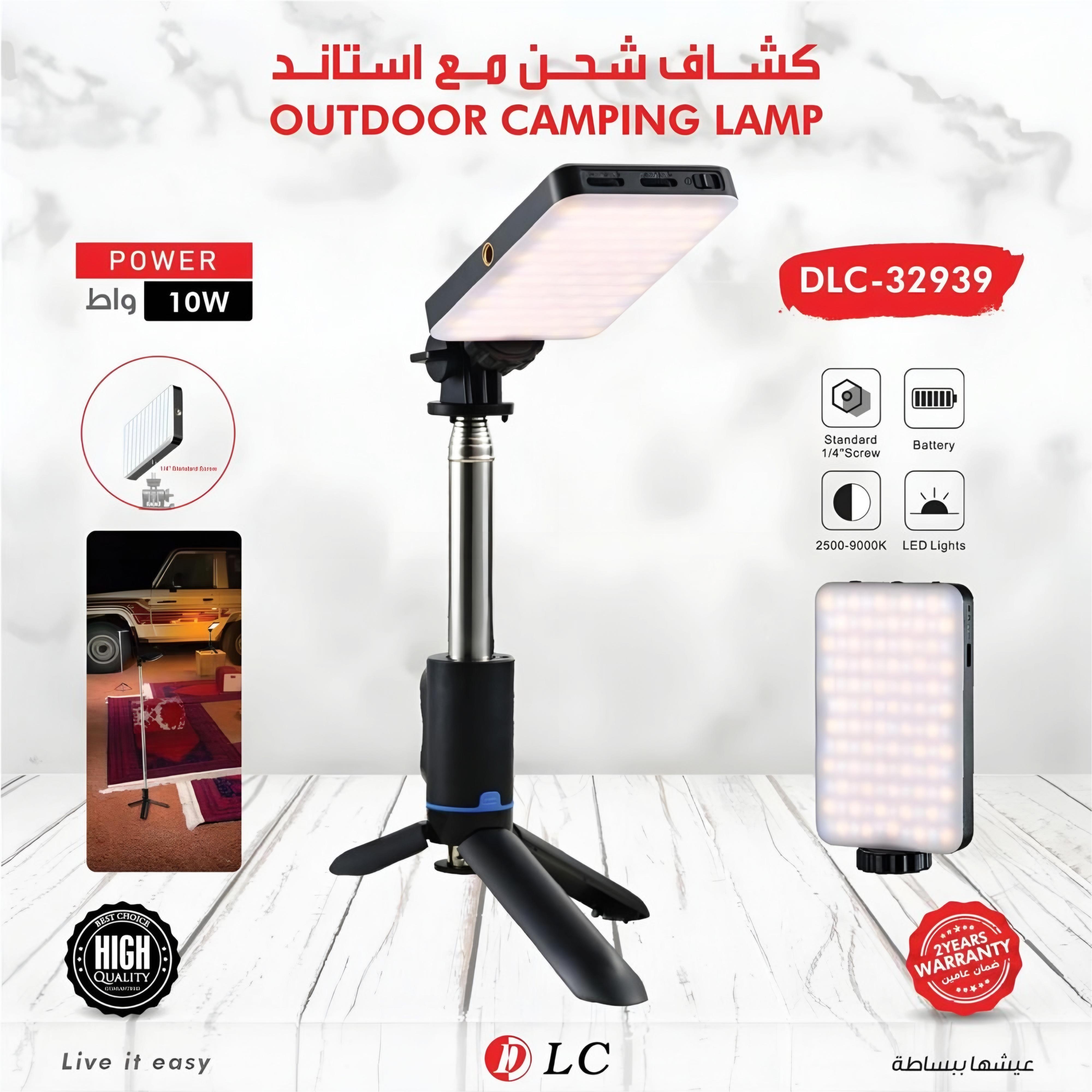 لايت شحن متعدد الاستخدامات DLC