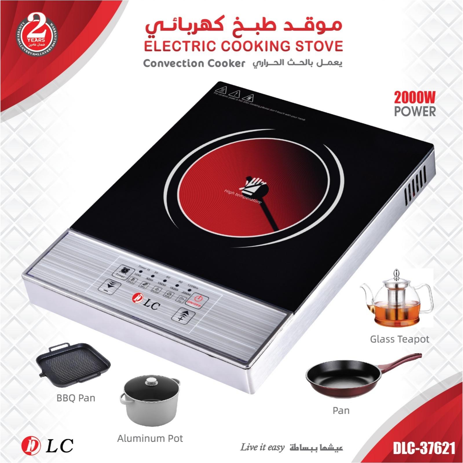 موقد كهربائي مودرن