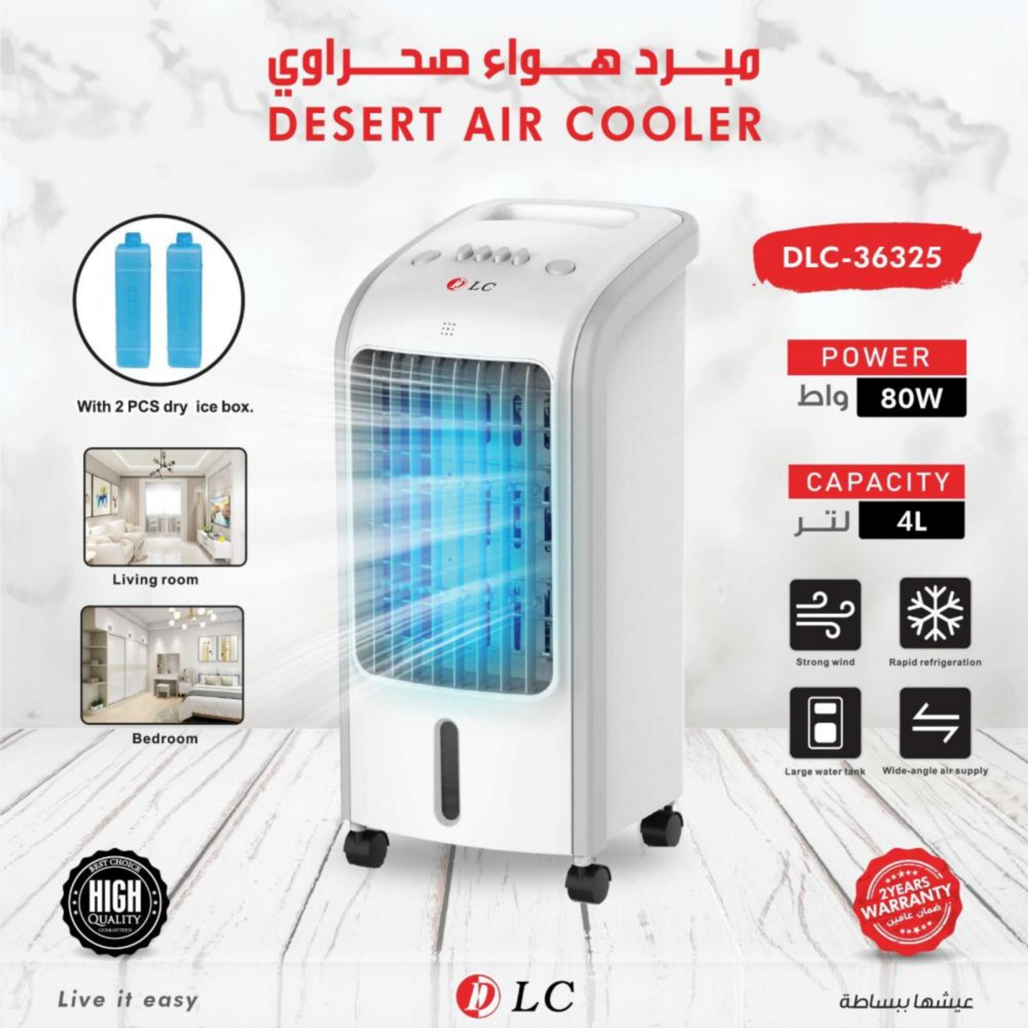 W80 مبرد هواء
