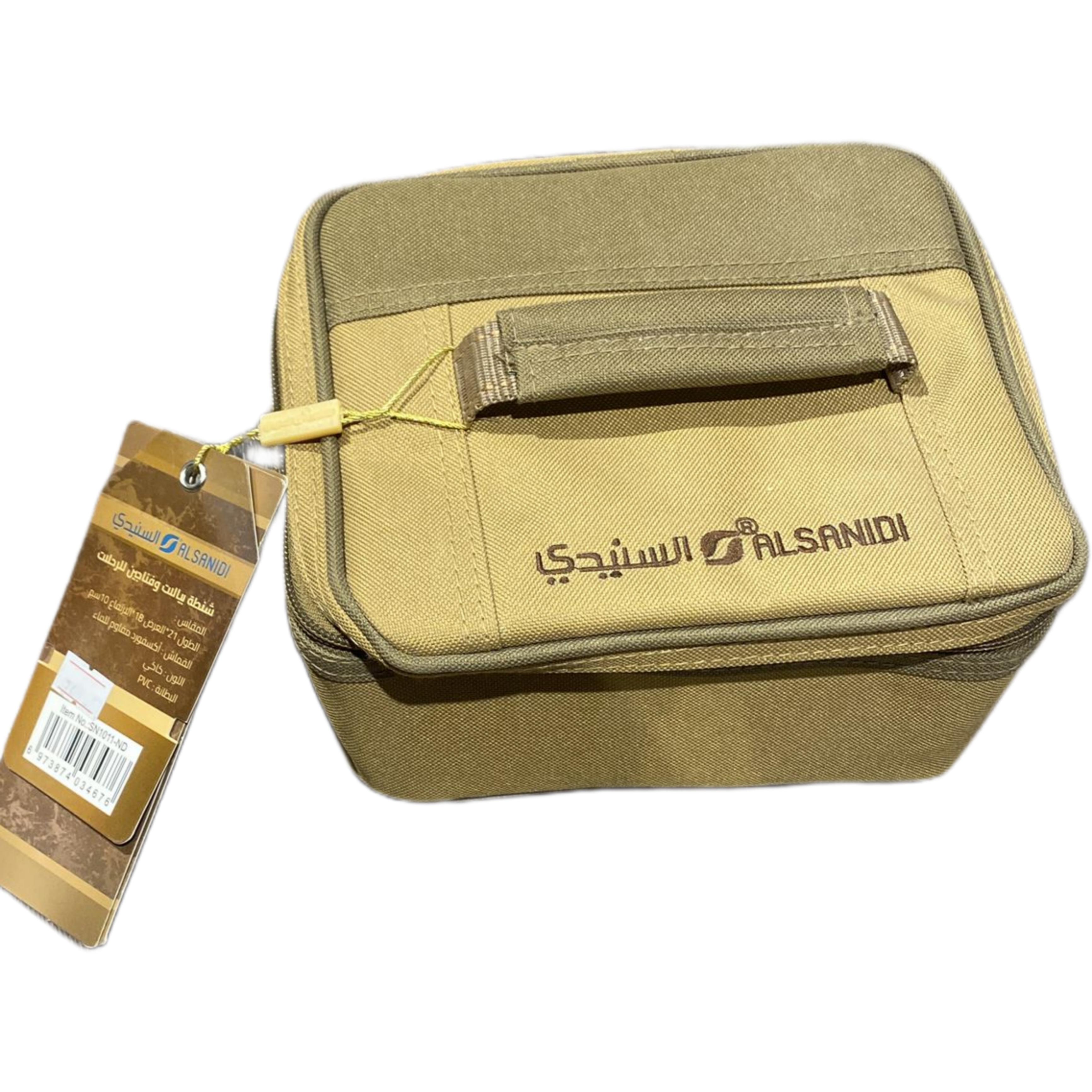 شنطه فناجيل
 وبيالات السنيدى