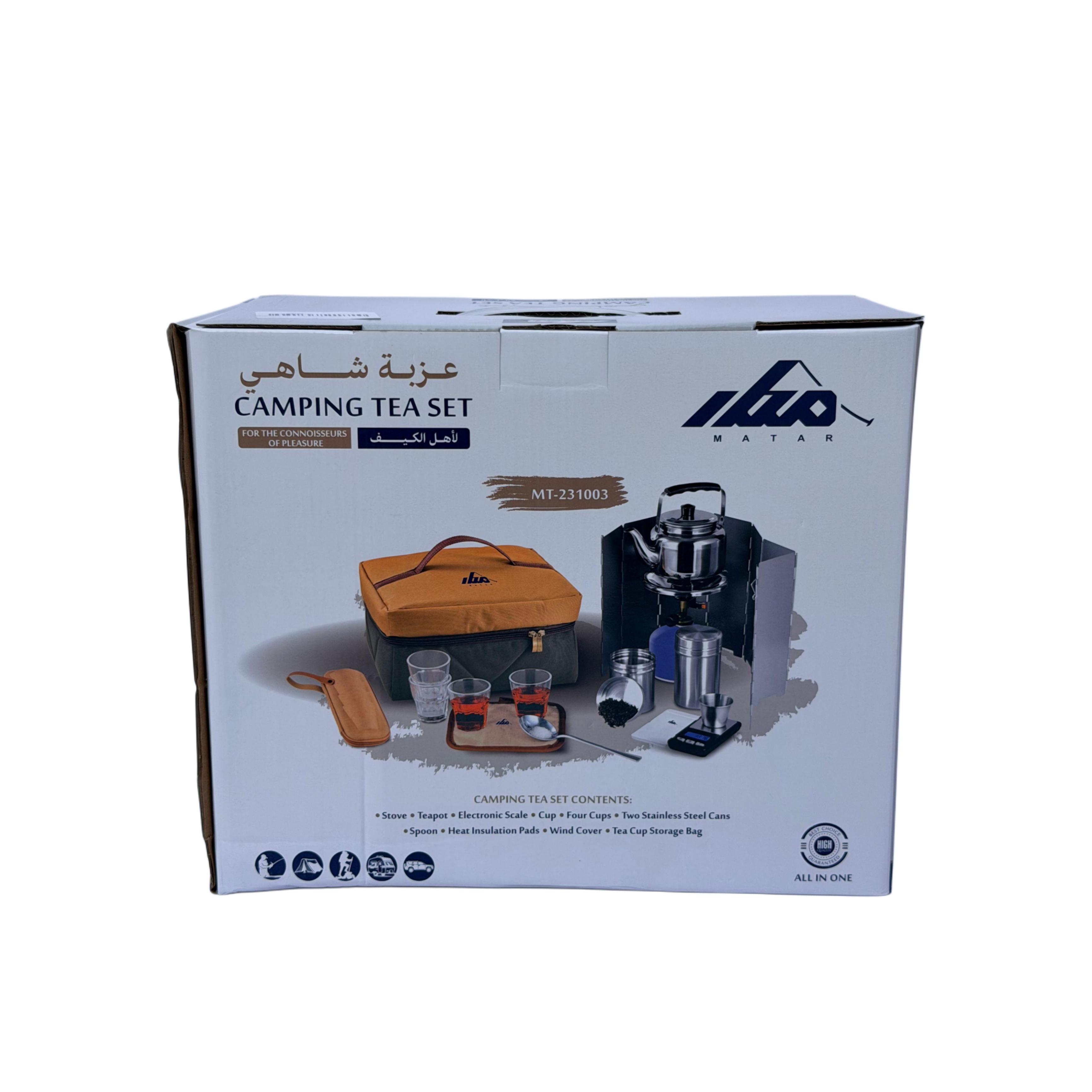 شنطة الهبة زيتي