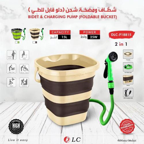 شطاف مع دلو قابل للطى