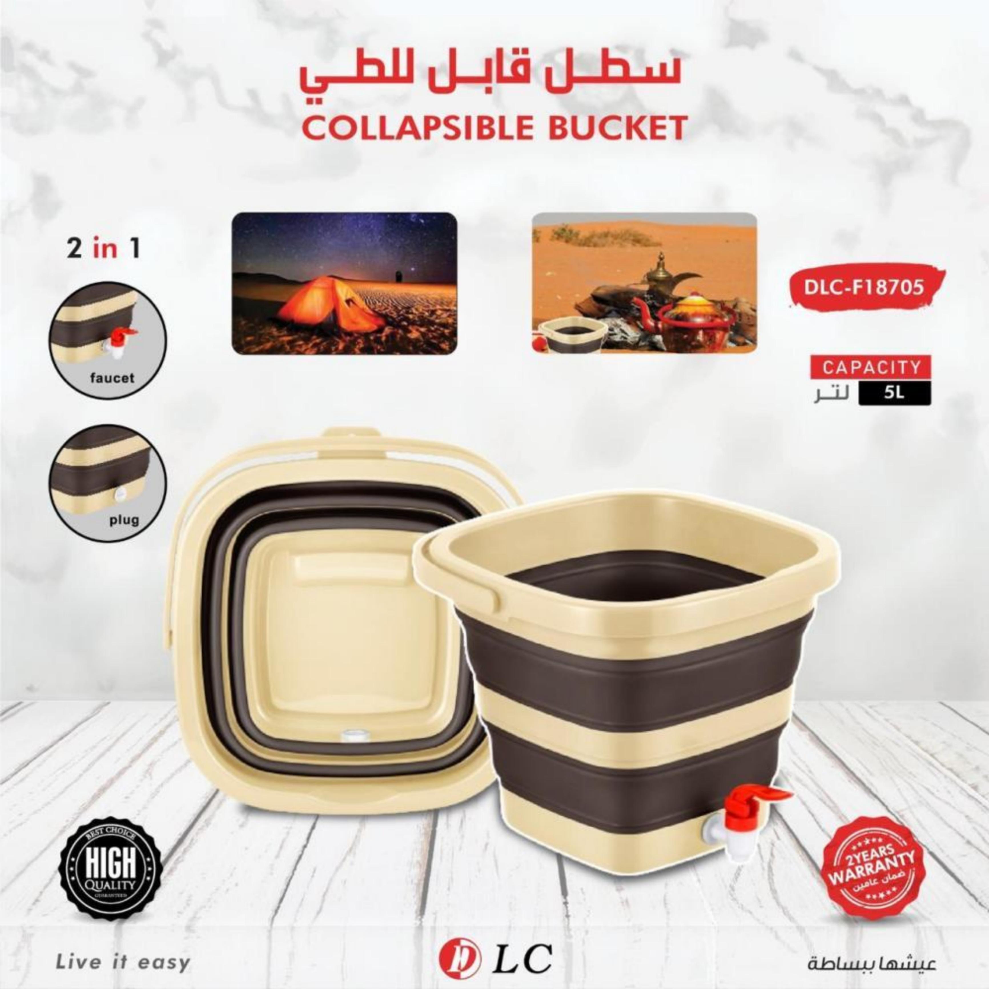 سطل 5 سفط  لتر مع خنفية 