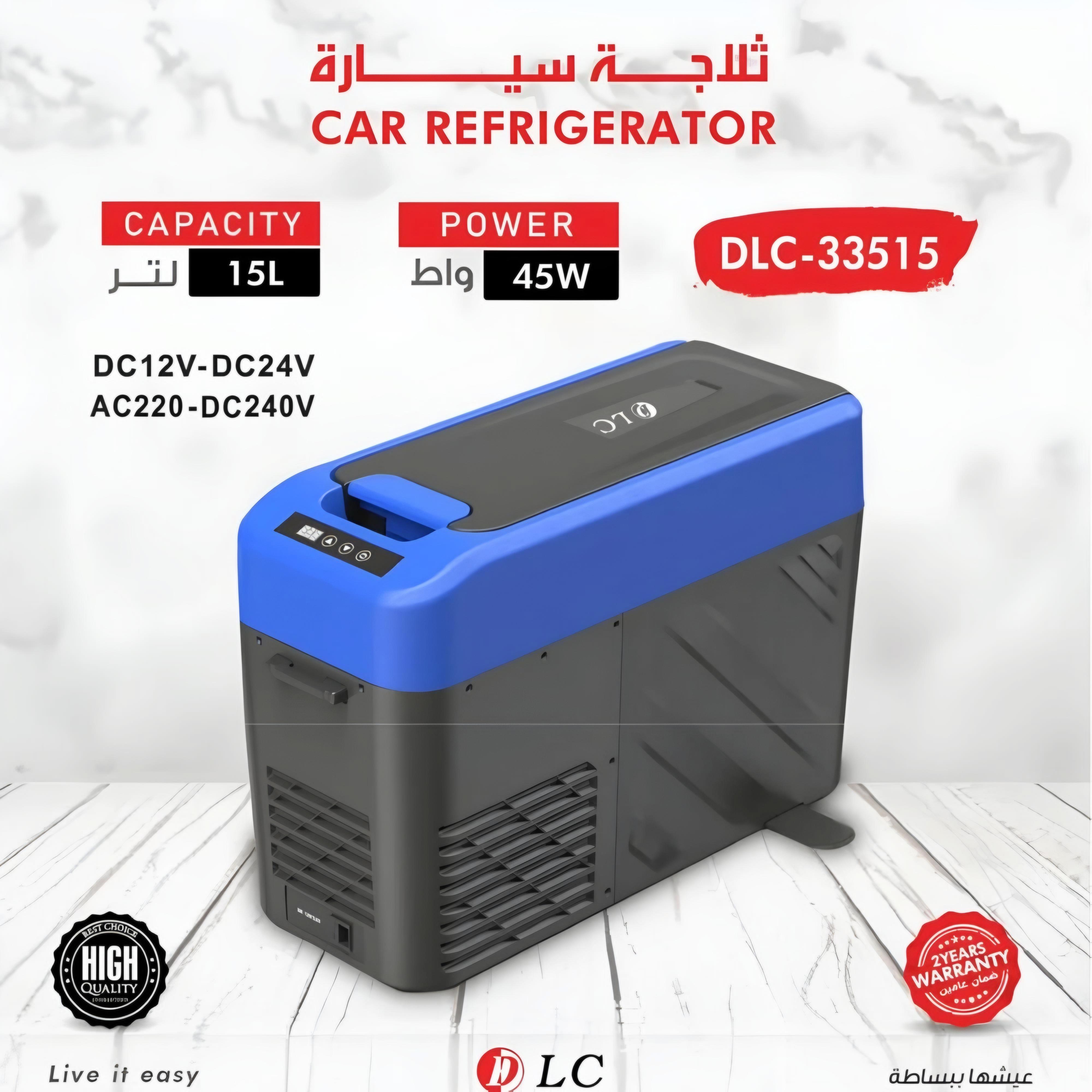 ثلاجة سيارة 15L