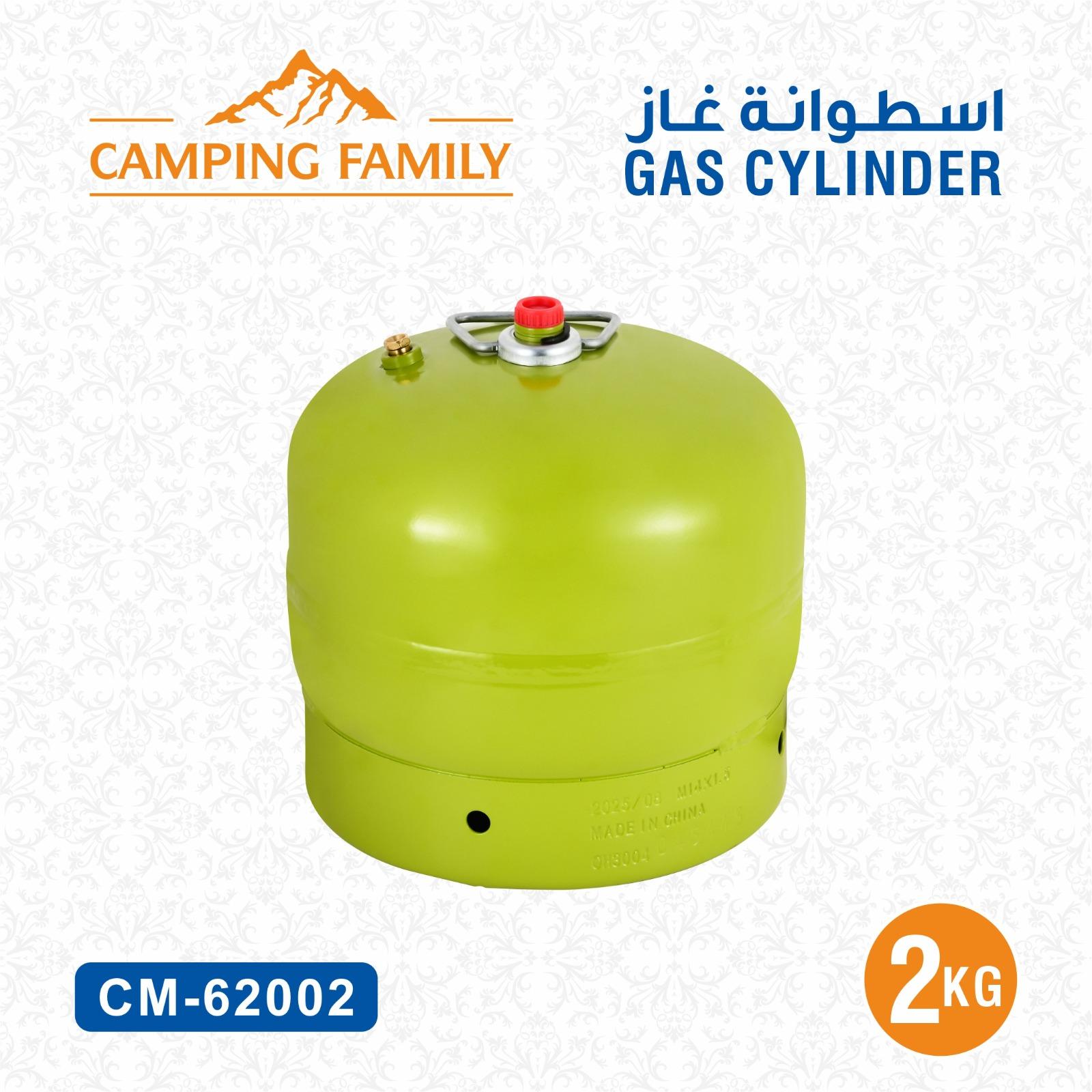 اسطوانة غاز 2 كيلو