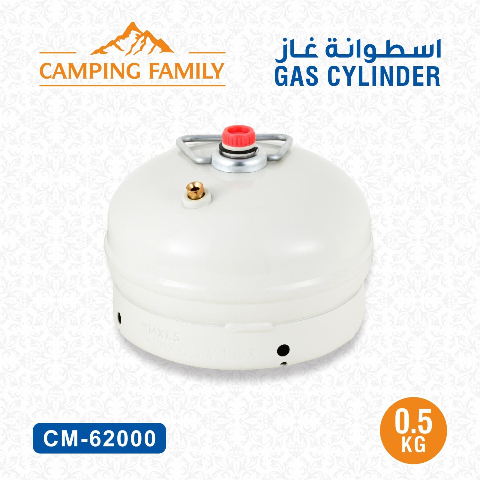 اسطوانة غاز  نصف كيلو