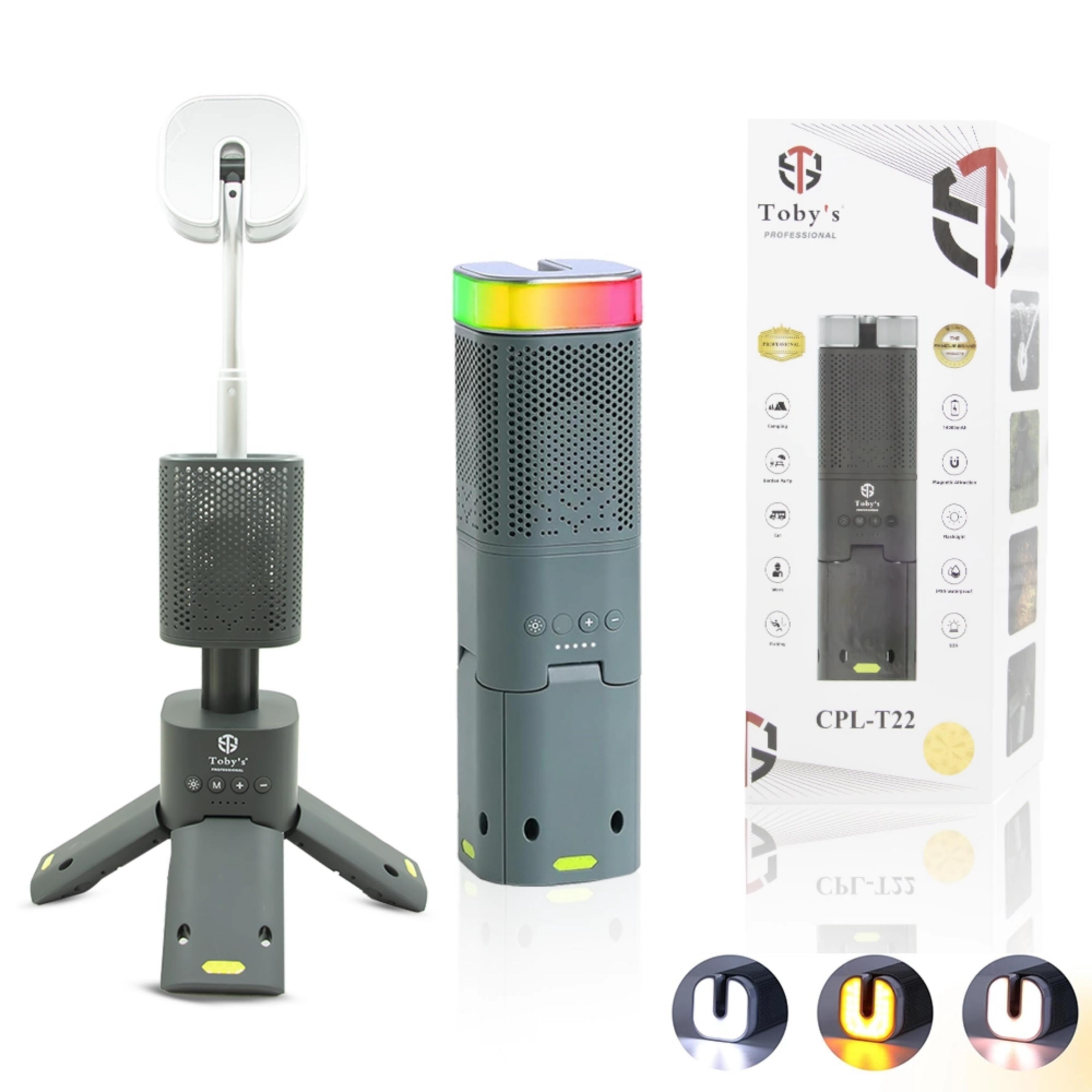 لايت توبيز CPLT22 متعدد الاستخدمات