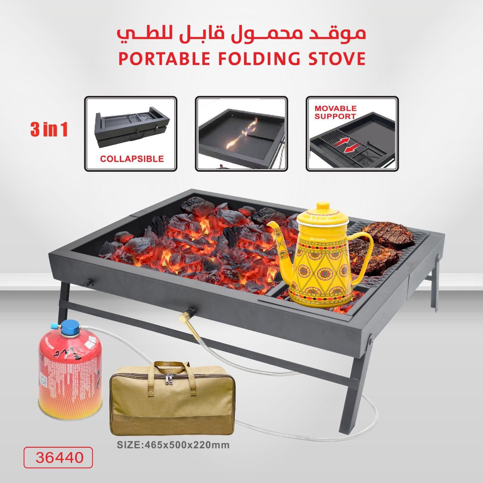 منقل غاز مع حقيبة M