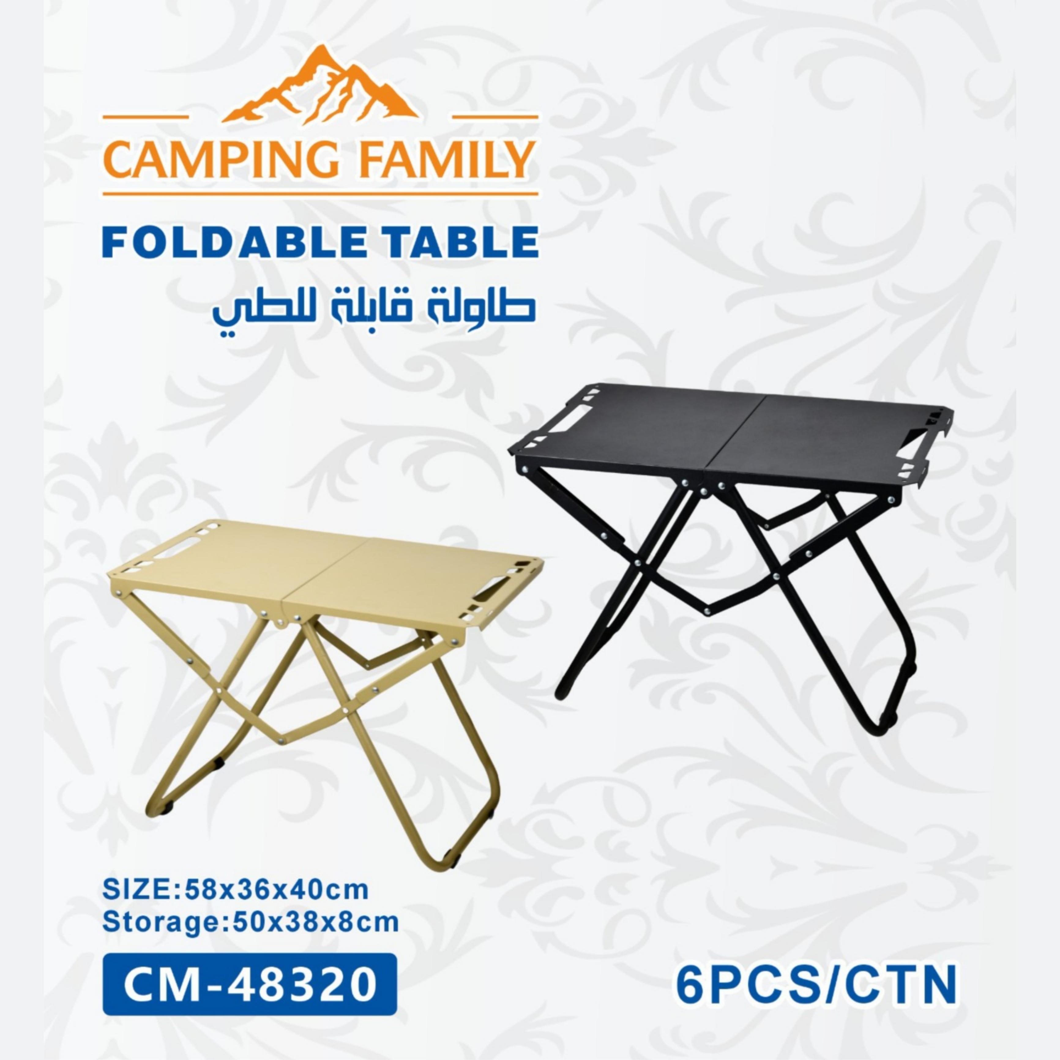 طاولة سفط حديد